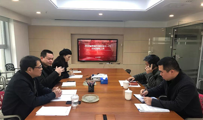 微信圖片_20200207131528.jpg