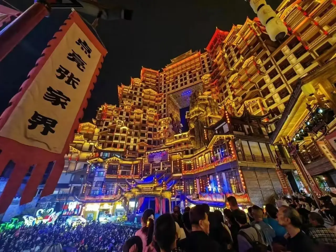免簽后，張家界游客如織.jpeg